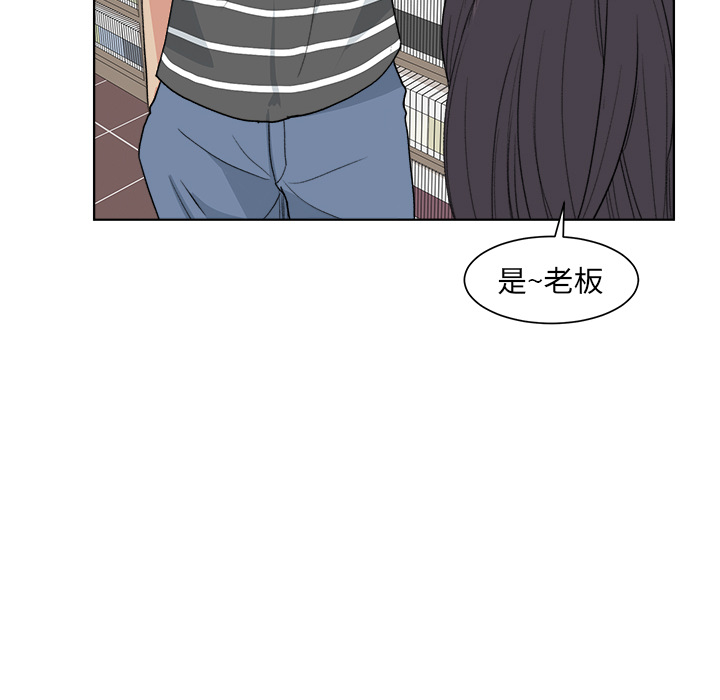 漫画吧的秀晶[h漫]韩漫全集-漫画吧的秀晶-第 3 章无删减无遮挡章节图片 