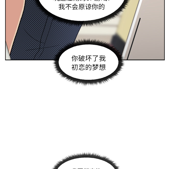 漫画吧的秀晶[h漫]韩漫全集-漫画吧的秀晶-第 3 章无删减无遮挡章节图片 