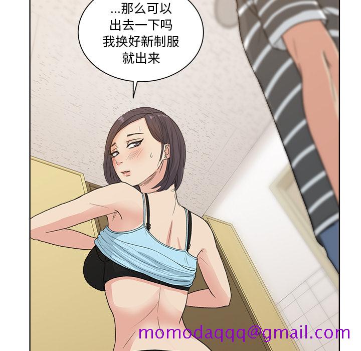 漫画吧的秀晶[h漫]韩漫全集-漫画吧的秀晶-第 3 章无删减无遮挡章节图片 