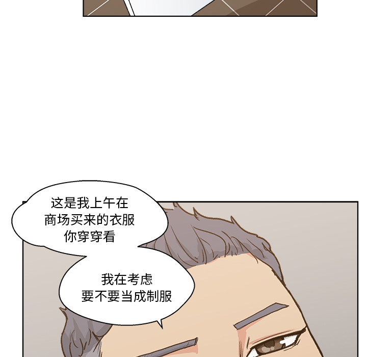 漫画吧的秀晶[h漫]韩漫全集-漫画吧的秀晶-第 3 章无删减无遮挡章节图片 