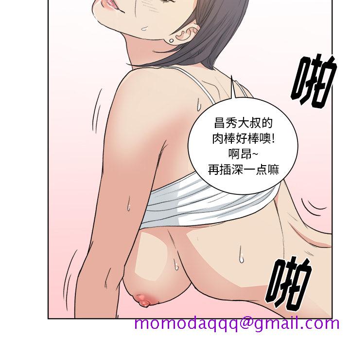 漫画吧的秀晶[h漫]韩漫全集-漫画吧的秀晶-第 3 章无删减无遮挡章节图片 