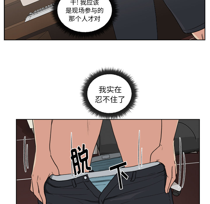 漫画吧的秀晶[h漫]韩漫全集-漫画吧的秀晶-第 3 章无删减无遮挡章节图片 