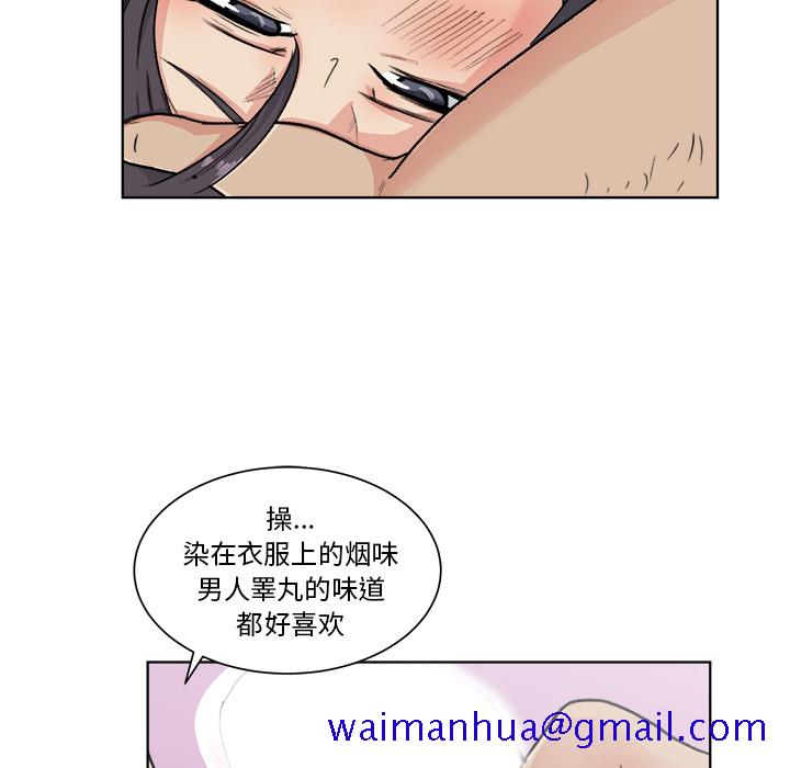 漫画吧的秀晶[h漫]韩漫全集-漫画吧的秀晶-第 3 章无删减无遮挡章节图片 
