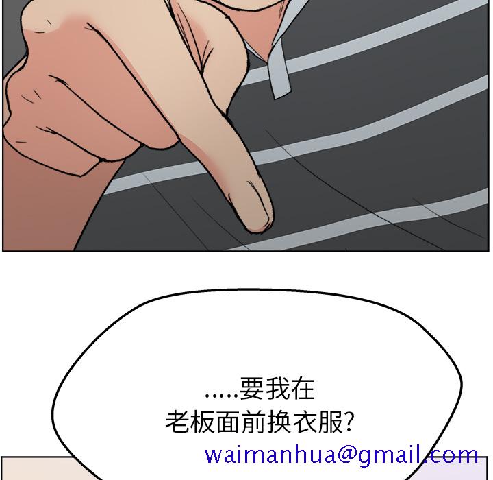 漫画吧的秀晶[h漫]韩漫全集-漫画吧的秀晶-第 3 章无删减无遮挡章节图片 