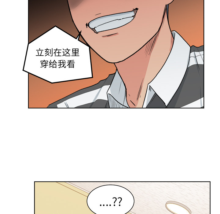 漫画吧的秀晶[h漫]韩漫全集-漫画吧的秀晶-第 3 章无删减无遮挡章节图片 