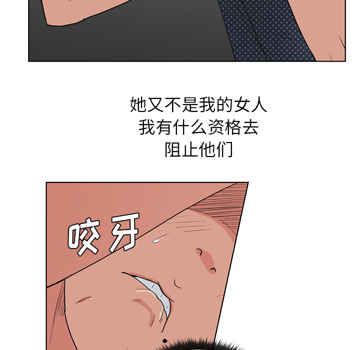 漫画吧的秀晶[h漫]韩漫全集-漫画吧的秀晶-第 3 章无删减无遮挡章节图片 