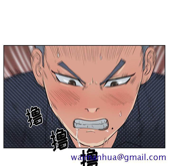 漫画吧的秀晶[h漫]韩漫全集-漫画吧的秀晶-第 3 章无删减无遮挡章节图片 
