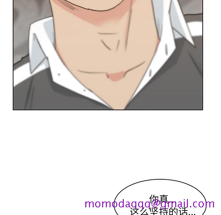 漫画吧的秀晶[h漫]韩漫全集-漫画吧的秀晶-第 4 章无删减无遮挡章节图片 