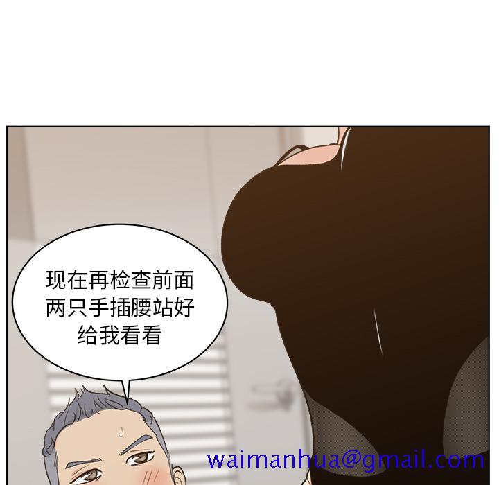 漫画吧的秀晶[h漫]韩漫全集-漫画吧的秀晶-第 4 章无删减无遮挡章节图片 