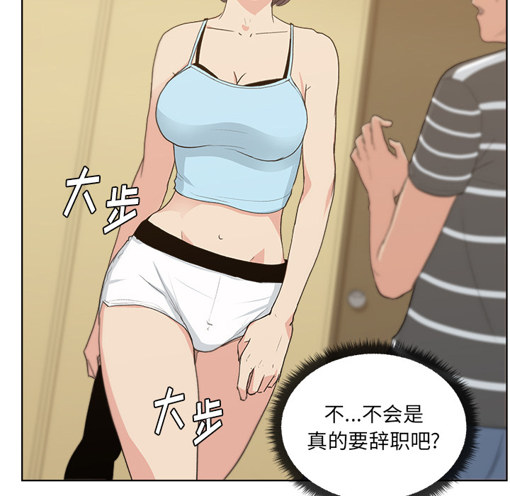 漫画吧的秀晶[h漫]韩漫全集-漫画吧的秀晶-第 4 章无删减无遮挡章节图片 