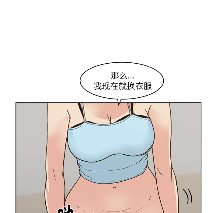 漫画吧的秀晶[h漫]韩漫全集-漫画吧的秀晶-第 4 章无删减无遮挡章节图片 