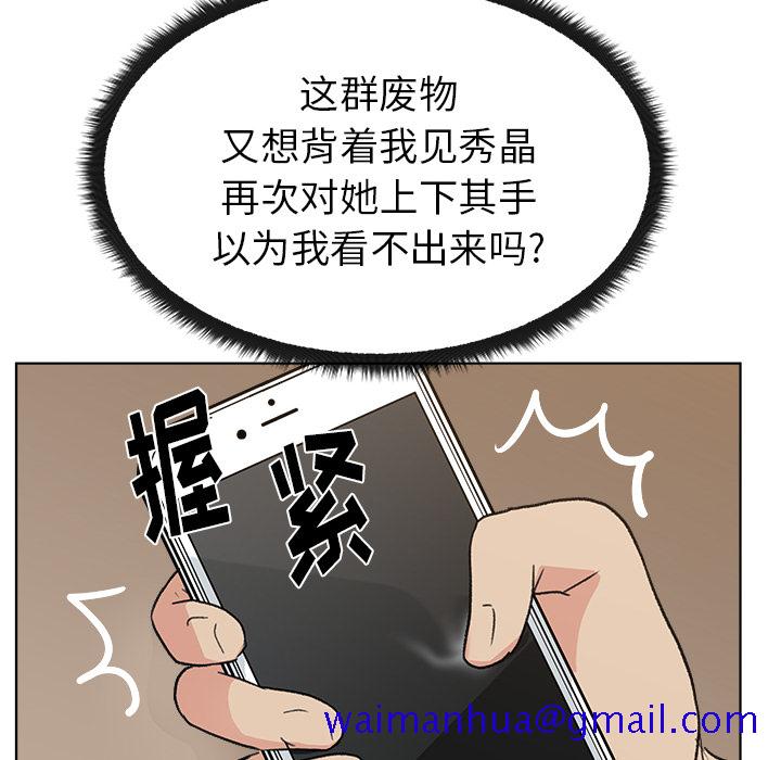 漫画吧的秀晶[h漫]韩漫全集-漫画吧的秀晶-第 4 章无删减无遮挡章节图片 