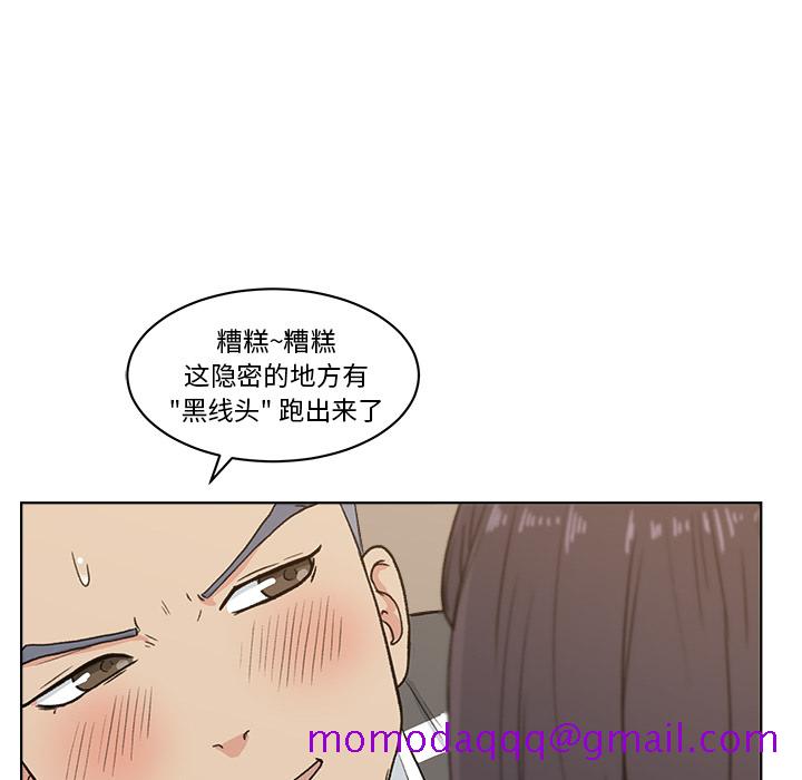 漫画吧的秀晶[h漫]韩漫全集-漫画吧的秀晶-第 4 章无删减无遮挡章节图片 