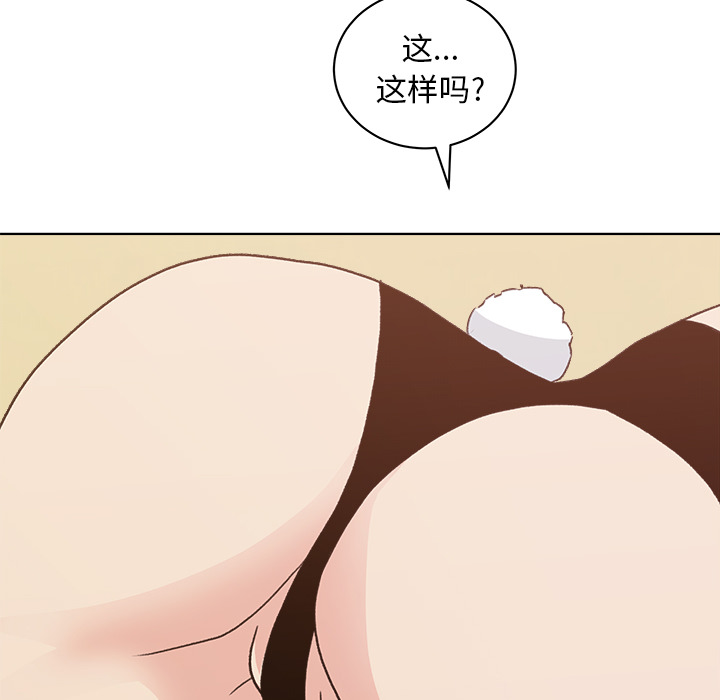 漫画吧的秀晶[h漫]韩漫全集-漫画吧的秀晶-第 4 章无删减无遮挡章节图片 