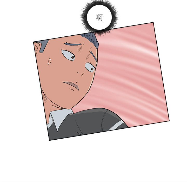 漫画吧的秀晶[h漫]韩漫全集-漫画吧的秀晶-第 4 章无删减无遮挡章节图片 