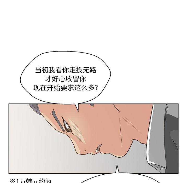 漫画吧的秀晶[h漫]韩漫全集-漫画吧的秀晶-第 4 章无删减无遮挡章节图片 