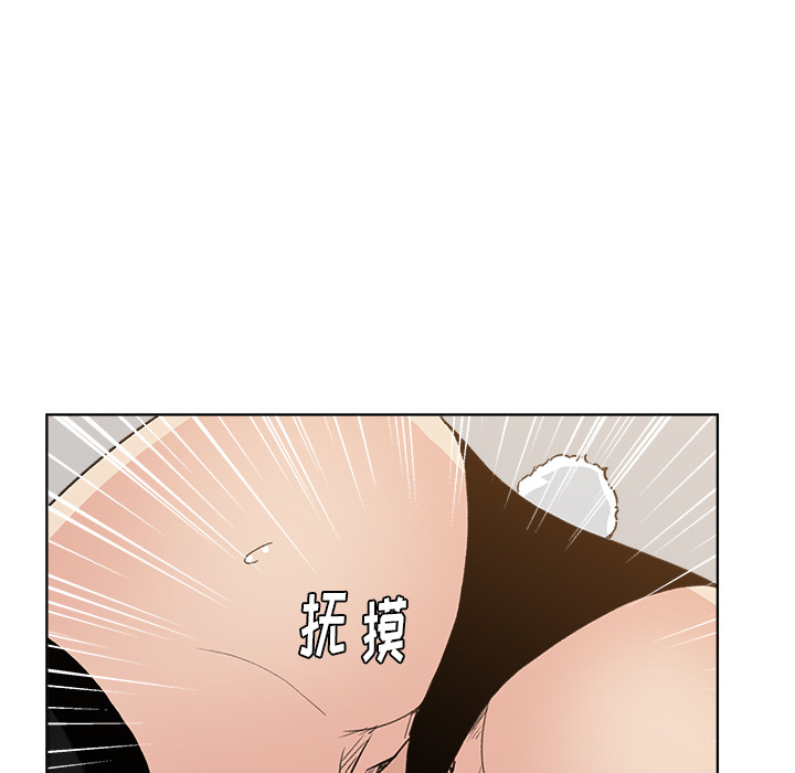漫画吧的秀晶[h漫]韩漫全集-漫画吧的秀晶-第 4 章无删减无遮挡章节图片 