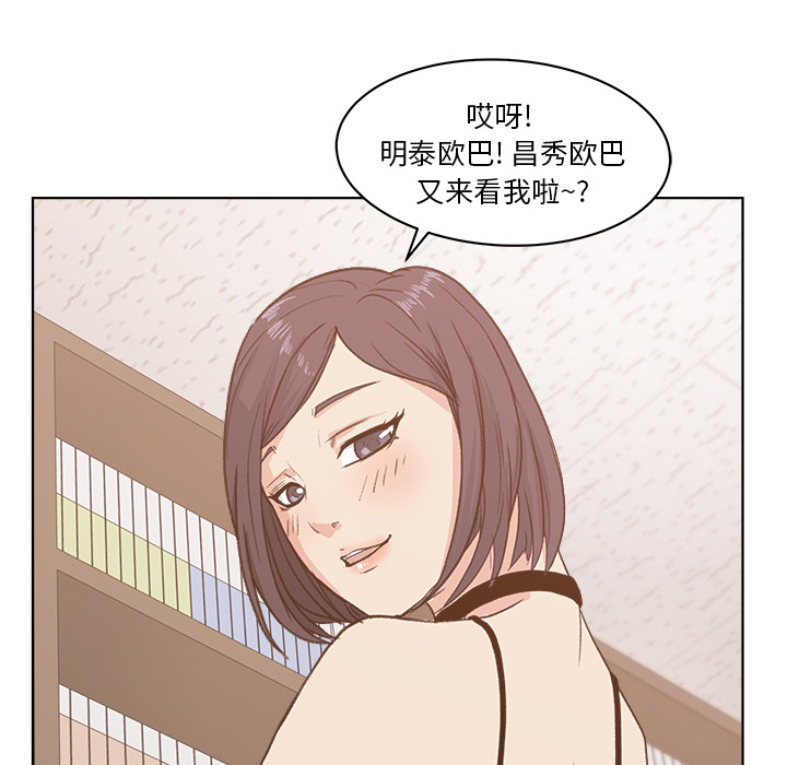 漫画吧的秀晶[h漫]韩漫全集-漫画吧的秀晶-第 4 章无删减无遮挡章节图片 