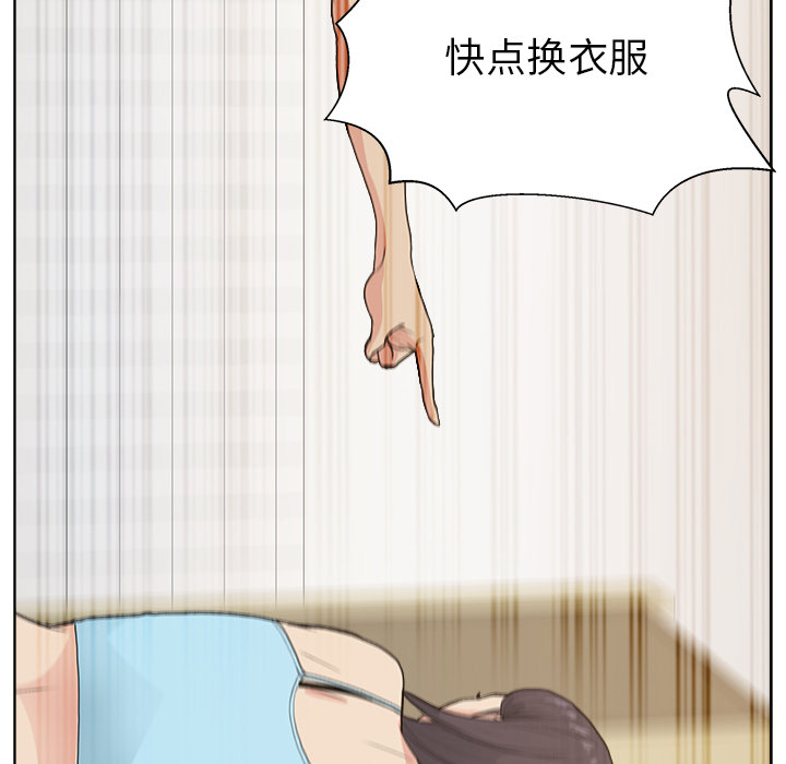 漫画吧的秀晶[h漫]韩漫全集-漫画吧的秀晶-第 4 章无删减无遮挡章节图片 