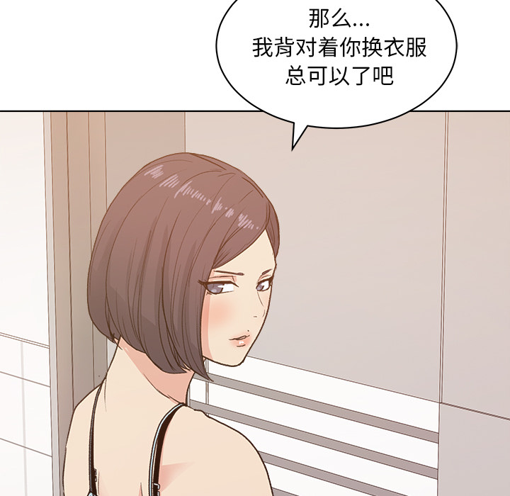 漫画吧的秀晶[h漫]韩漫全集-漫画吧的秀晶-第 4 章无删减无遮挡章节图片 