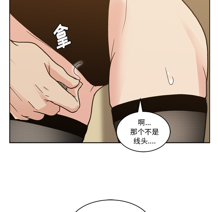 漫画吧的秀晶[h漫]韩漫全集-漫画吧的秀晶-第 4 章无删减无遮挡章节图片 