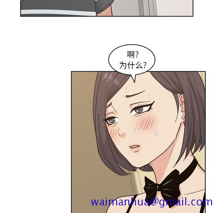 漫画吧的秀晶[h漫]韩漫全集-漫画吧的秀晶-第 4 章无删减无遮挡章节图片 