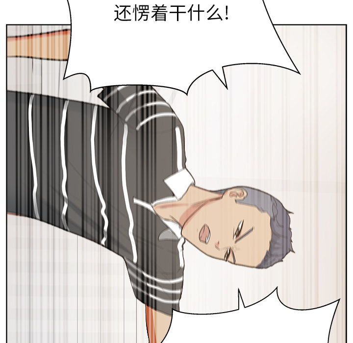 漫画吧的秀晶[h漫]韩漫全集-漫画吧的秀晶-第 4 章无删减无遮挡章节图片 