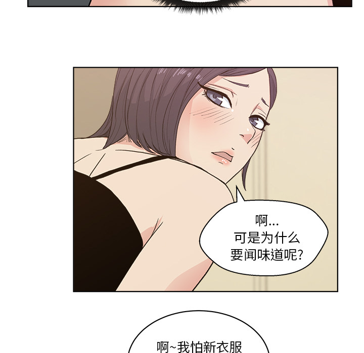 漫画吧的秀晶[h漫]韩漫全集-漫画吧的秀晶-第 4 章无删减无遮挡章节图片 