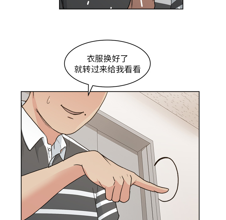 漫画吧的秀晶[h漫]韩漫全集-漫画吧的秀晶-第 4 章无删减无遮挡章节图片 