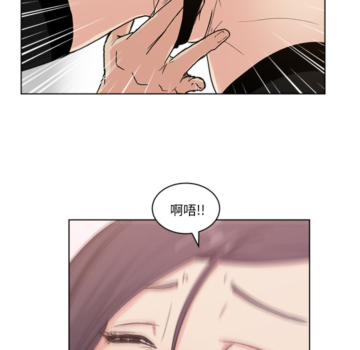 漫画吧的秀晶[h漫]韩漫全集-漫画吧的秀晶-第 4 章无删减无遮挡章节图片 
