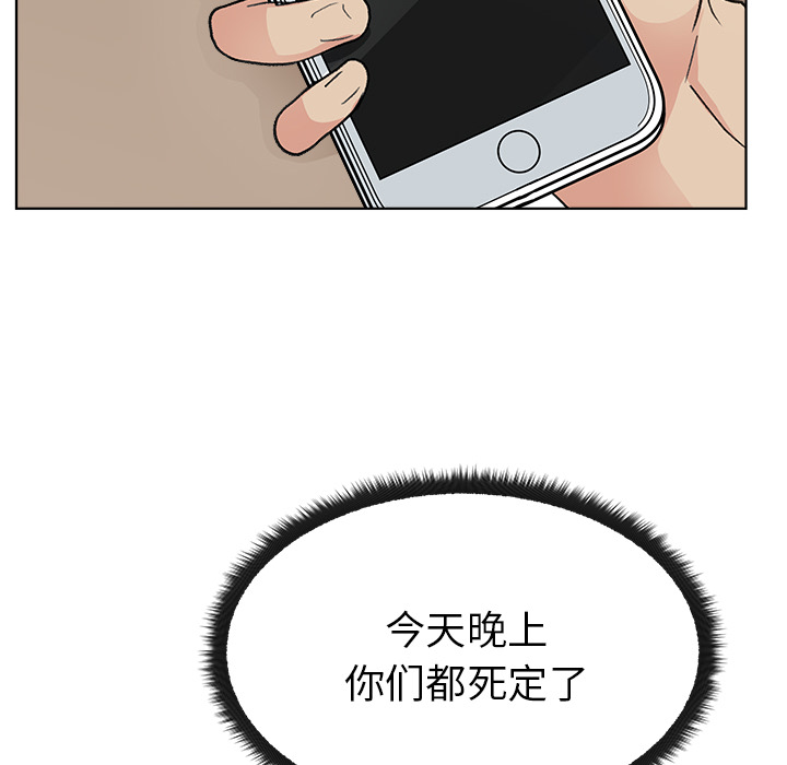 漫画吧的秀晶[h漫]韩漫全集-漫画吧的秀晶-第 4 章无删减无遮挡章节图片 