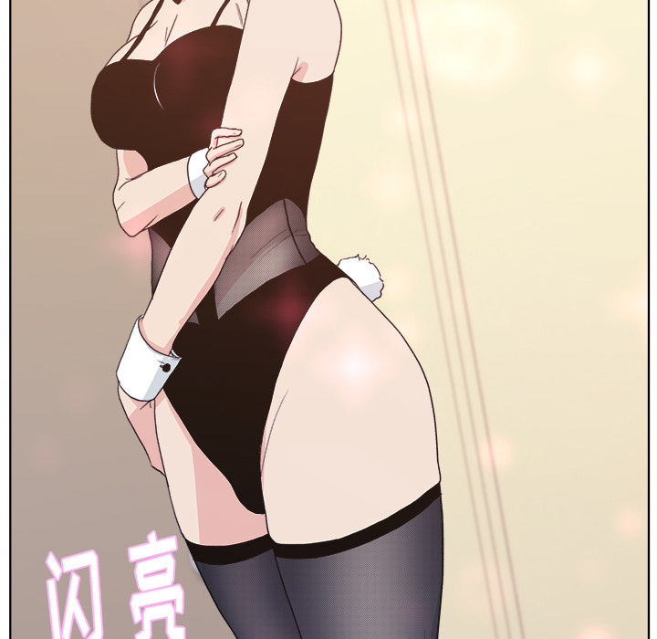 漫画吧的秀晶[h漫]韩漫全集-漫画吧的秀晶-第 4 章无删减无遮挡章节图片 