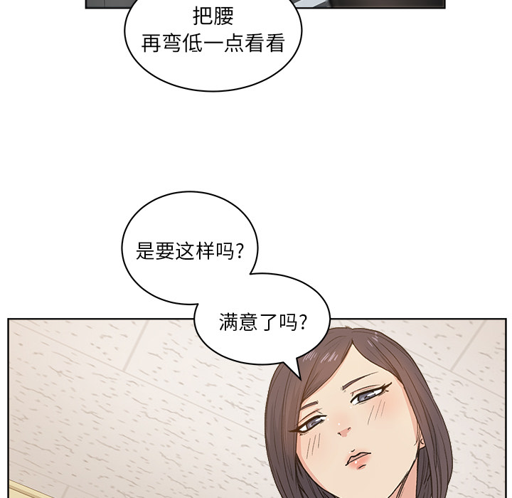 漫画吧的秀晶[h漫]韩漫全集-漫画吧的秀晶-第 4 章无删减无遮挡章节图片 