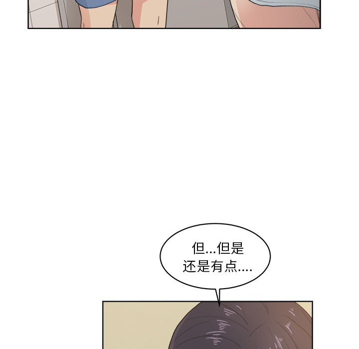 漫画吧的秀晶[h漫]韩漫全集-漫画吧的秀晶-第 4 章无删减无遮挡章节图片 