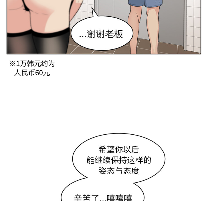 漫画吧的秀晶[h漫]韩漫全集-漫画吧的秀晶-第 4 章无删减无遮挡章节图片 
