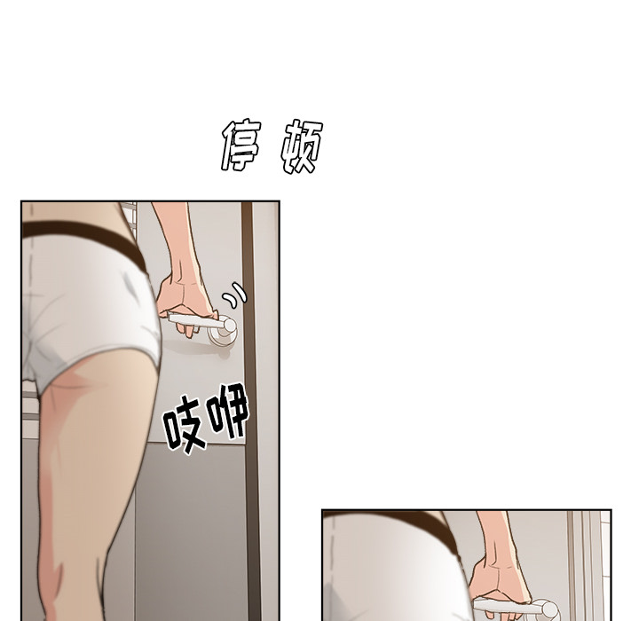 漫画吧的秀晶[h漫]韩漫全集-漫画吧的秀晶-第 4 章无删减无遮挡章节图片 