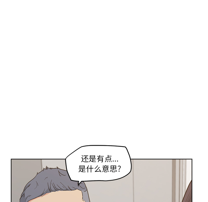 漫画吧的秀晶[h漫]韩漫全集-漫画吧的秀晶-第 4 章无删减无遮挡章节图片 