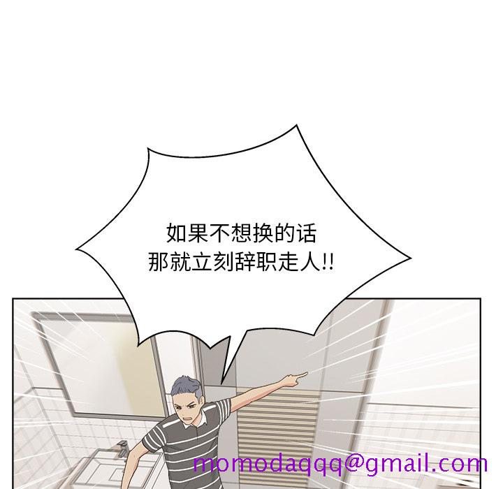 漫画吧的秀晶[h漫]韩漫全集-漫画吧的秀晶-第 4 章无删减无遮挡章节图片 