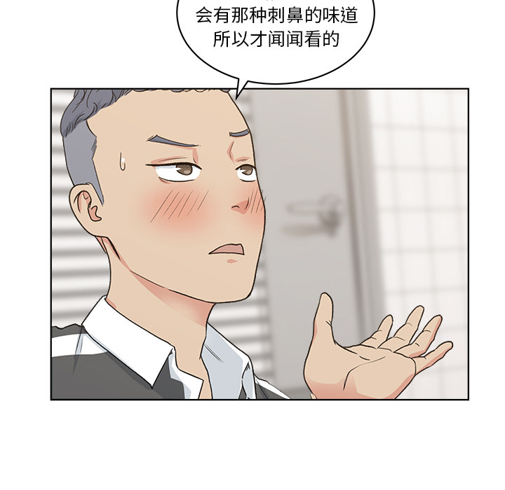 漫画吧的秀晶[h漫]韩漫全集-漫画吧的秀晶-第 4 章无删减无遮挡章节图片 
