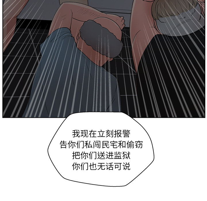 漫画吧的秀晶[h漫]韩漫全集-漫画吧的秀晶-第 5 章无删减无遮挡章节图片 