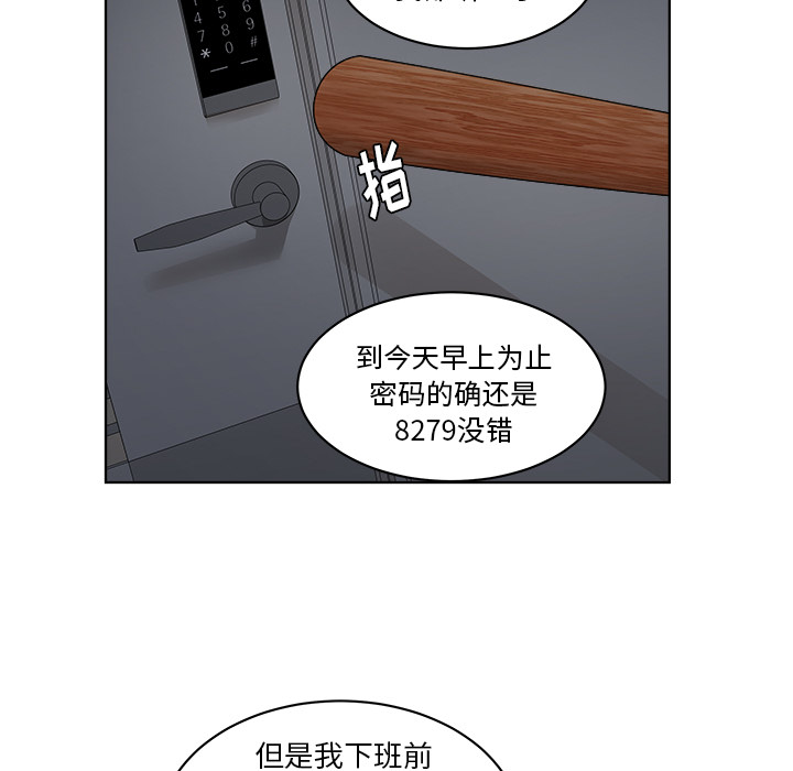漫画吧的秀晶[h漫]韩漫全集-漫画吧的秀晶-第 5 章无删减无遮挡章节图片 