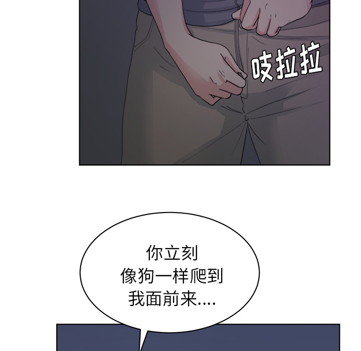 漫画吧的秀晶[h漫]韩漫全集-漫画吧的秀晶-第 5 章无删减无遮挡章节图片 
