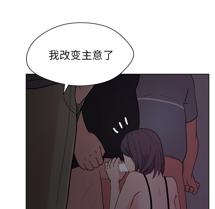 漫画吧的秀晶[h漫]韩漫全集-漫画吧的秀晶-第 5 章无删减无遮挡章节图片 