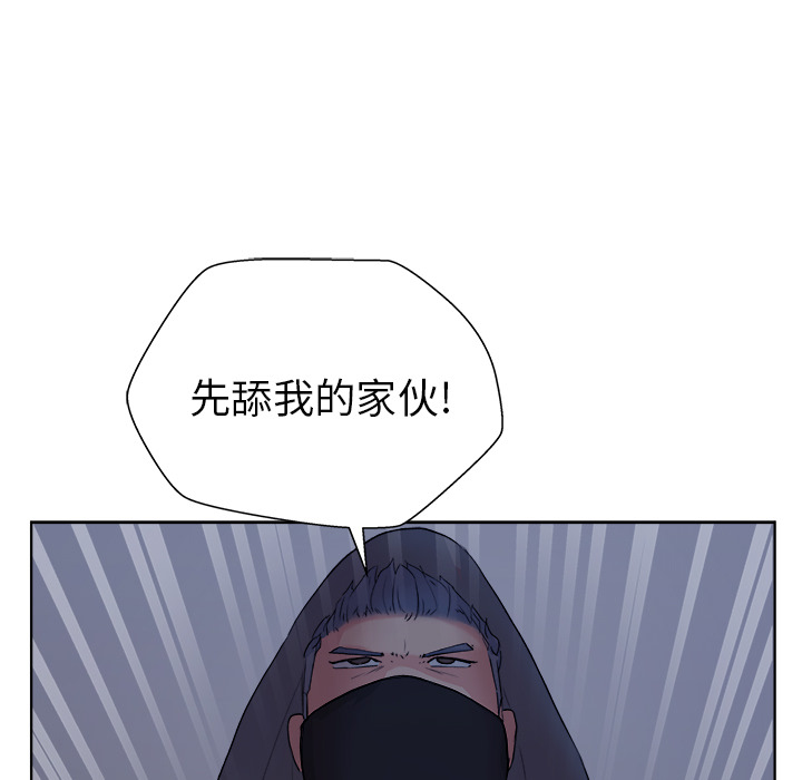 漫画吧的秀晶[h漫]韩漫全集-漫画吧的秀晶-第 5 章无删减无遮挡章节图片 