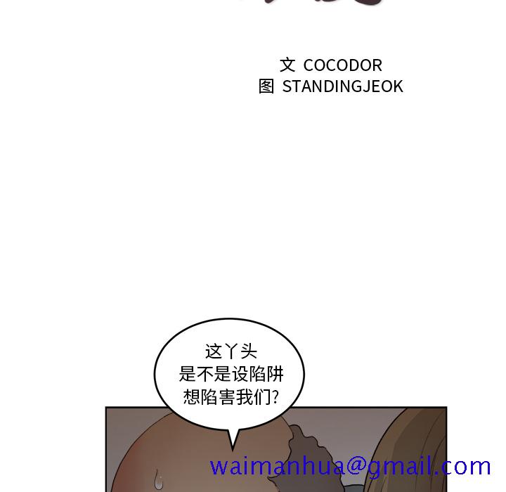 漫画吧的秀晶[h漫]韩漫全集-漫画吧的秀晶-第 5 章无删减无遮挡章节图片 