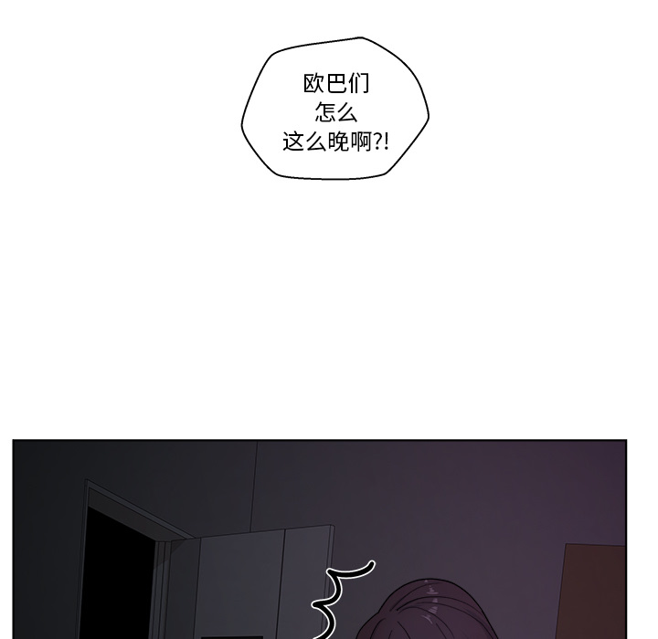漫画吧的秀晶[h漫]韩漫全集-漫画吧的秀晶-第 5 章无删减无遮挡章节图片 