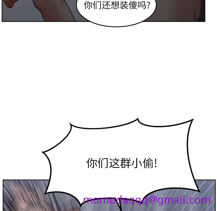 漫画吧的秀晶[h漫]韩漫全集-漫画吧的秀晶-第 5 章无删减无遮挡章节图片 