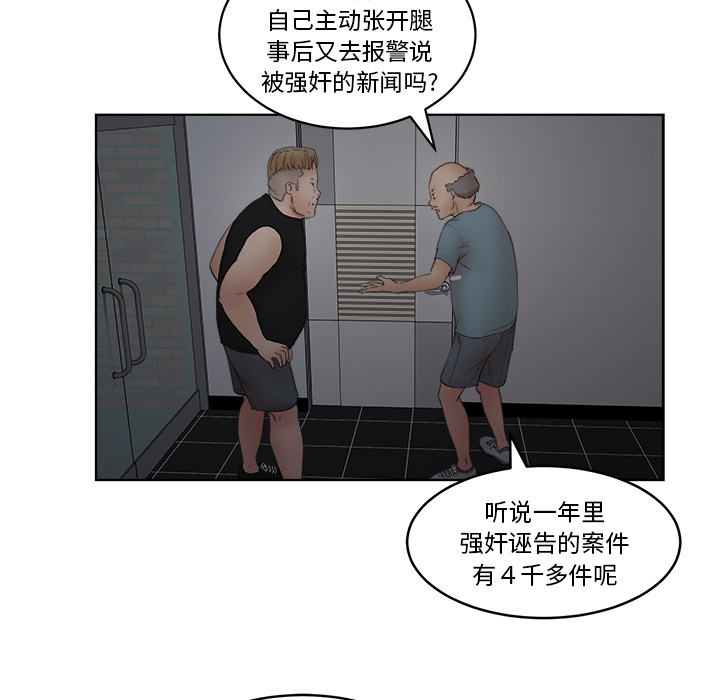 漫画吧的秀晶[h漫]韩漫全集-漫画吧的秀晶-第 5 章无删减无遮挡章节图片 