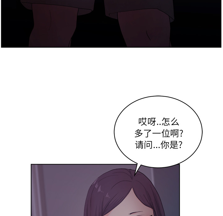 漫画吧的秀晶[h漫]韩漫全集-漫画吧的秀晶-第 5 章无删减无遮挡章节图片 