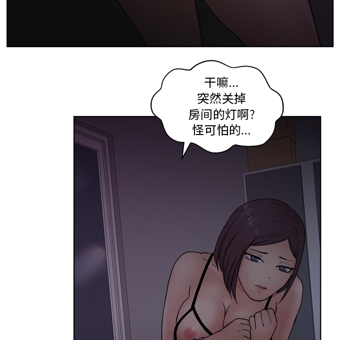 漫画吧的秀晶[h漫]韩漫全集-漫画吧的秀晶-第 5 章无删减无遮挡章节图片 
